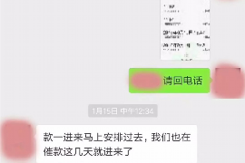 吐鲁番讨债公司